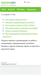 Mobile Screenshot of mozhem.com