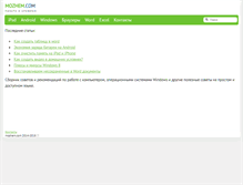 Tablet Screenshot of mozhem.com